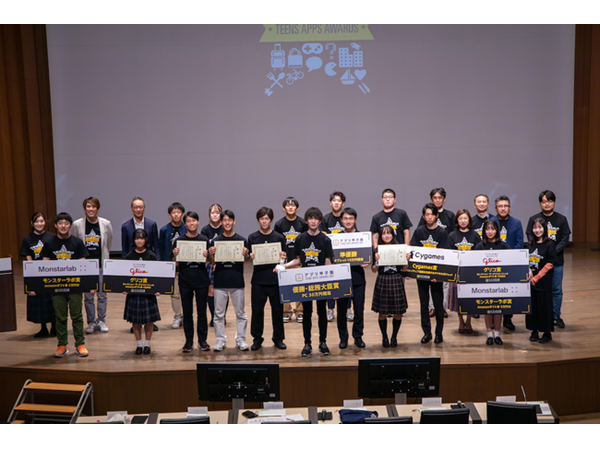 企画力やアイデアを競う！中高生のアプリ開発コンテスト「アプリ甲子園2023」開催