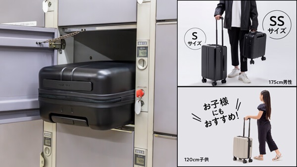 MAIMO ライトベージュ スーツケースSサイズ 超特価 - 旅行かばん・小分けバッグ
