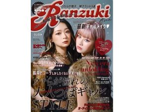 歴代看板モデルも登場！平成のギャル誌『Ranzuki』復刊第二弾発売 - STRAIGHT PRESS[ストレートプレス]