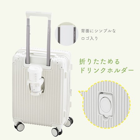 デザイン性と使いやすさにこだわったCICIBELLAのスーツケースが新発売