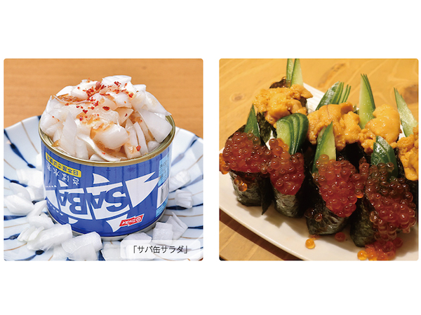 京都府京都市】本格的な寿司が2貫150円から楽しめる、「すし酒場さしす