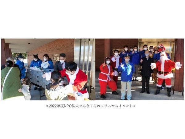 【千葉県佐倉市】地元企業が、秋祭りの収益で地域の子ども食堂へクリスマスチキンをプレゼント