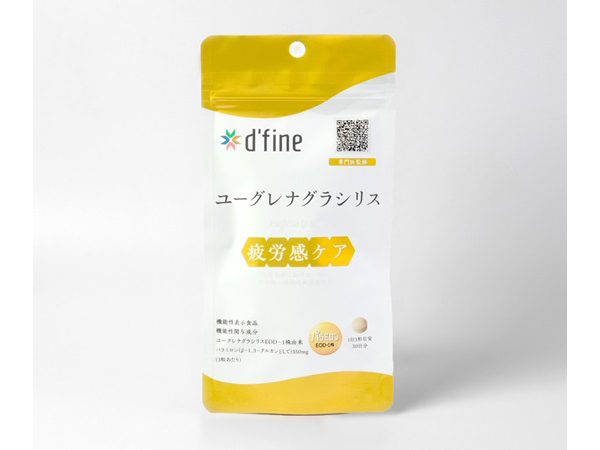 金色のユーグレナ配合サプリ「d’fine ユーグレナグラシリス 疲労感ケア」販売