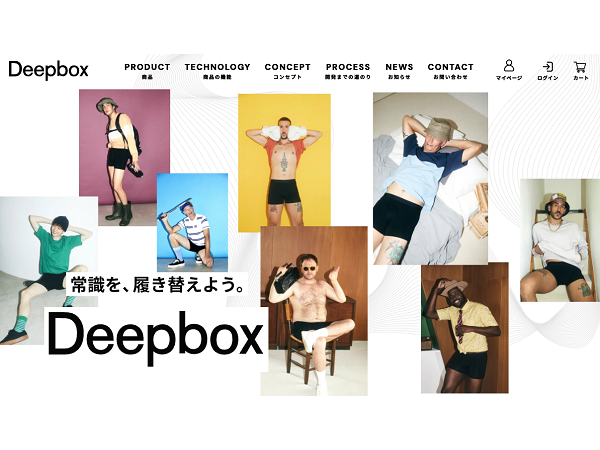特許取得のアンダーウェアブランド「Deepbox」、公式サイトを公開！