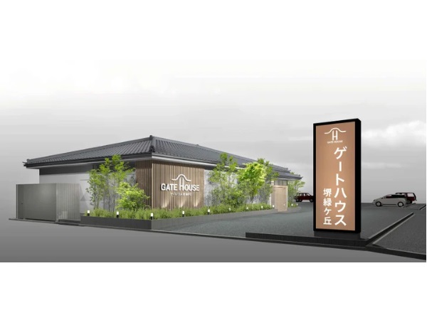 【大阪府堺市】家族葬専用式場「ゲートハウス堺緑ヶ丘」がオープン。オープニングイベントも開催