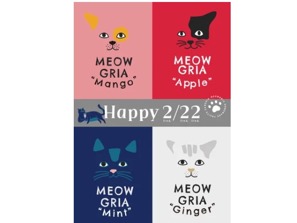 猫柄の自家製サングリアの素「MEOWGRIA」、ヴィレッジヴァンガードで販売