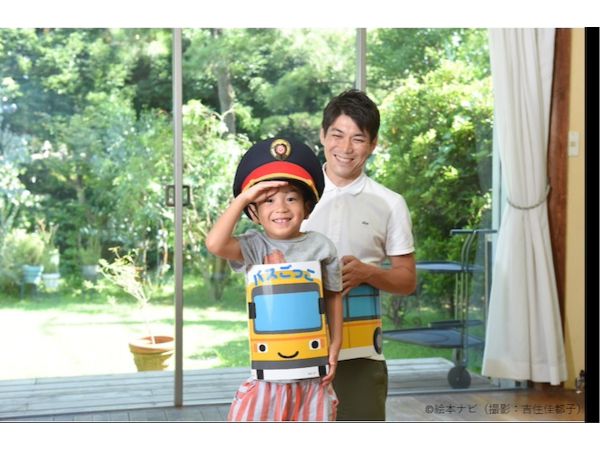 【兵庫県西宮市】ららぽーと甲子園で「ママハピEXPO」開催！絵本『バスごっこ』などが当たるチャンスも