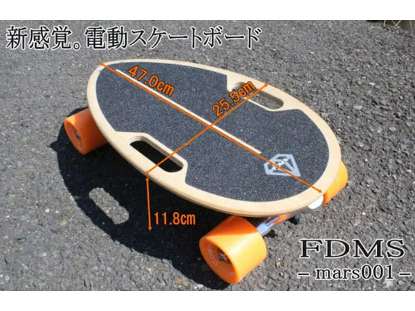 軽量でコンパクトな「FDMSmars001電動スケートボード」Makuakeにて優待価格で販売中