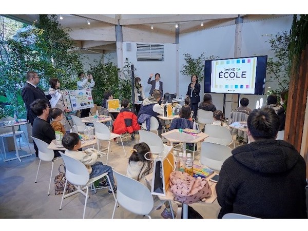 【東京都】渋谷区立猿楽小学校と地域の子どもたちが環境教育プログラム「ReENE ÉCOLE」に参加
