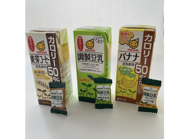 「調製豆乳キャンディ」発売。麦芽コーヒー味、バナナ味、調製豆乳味をアソート