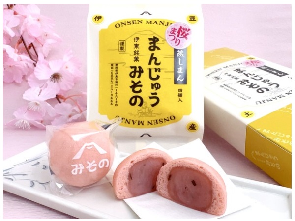 【静岡県伊東市】老舗まんじゅう店「まんじゅうみその」が「さくら蒸しまん」季節限定で販売！