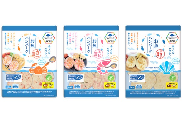 島根県の加工食品メーカー若女食品がサステナブル・シーフードを使用した新商品を発売