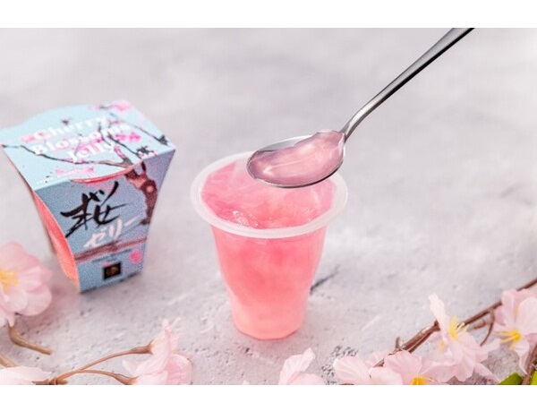 「桜ゼリー」「直実日本酒ぜりぃ」「直実はちみつ梅酒ぜりぃ」登場。新しい食体験を