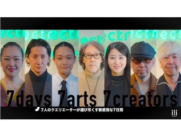 【東京都港区】7人のクリエイターがCafeをJACK！7日間のイベント「7days 7arts 7creators」