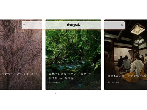 さまざまなリトリート体験が読める！Webメディア「Retreat Life」誕生