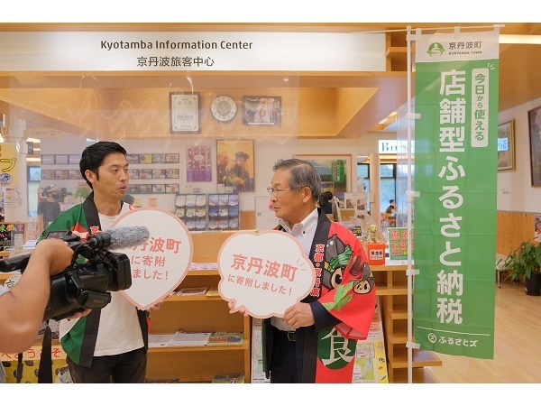 【京都府京丹波町】地域づくりの輪を広げるために。サンカクキカクが県外初のサテライトオフィスを開設