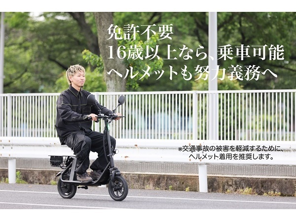 【茨城県・栃木県】免許不要の最新電動バイクSS1を販売するSun Emperor正規販売店が茨城県と栃木県に拡大