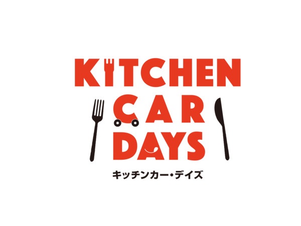 【群馬県高崎市】キッチンカーが出店するイベント、平日ランチタイムにウエスト・ワンビルで開催！
