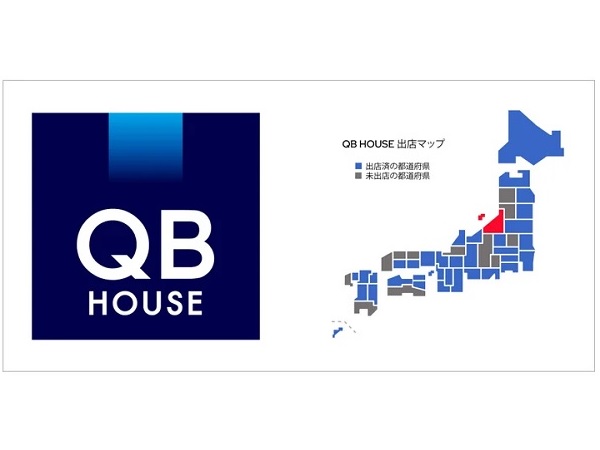 「QB HOUSE」が、新潟県に初出店！新潟市ショッピングモールと駅ビルに登場