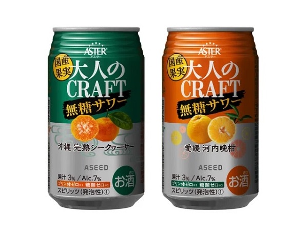 国産果実の果汁感が楽しめる無糖の食中酒！「大人のCRAFT無糖サワー」2種登場