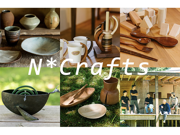 東京上野に出店中の岩手県西和賀町POP UP ストアで工芸作家五人衆「N＊Crafts」展開催