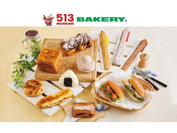 513BAKERYが5月1日より「世界のパンフェア」開催！5月10日からは福袋も