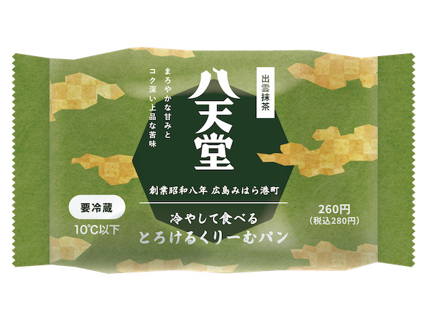 希少な長期熟成抹茶を使用した「冷やして食べるとろけるくりーむパン 出雲抹茶」発売