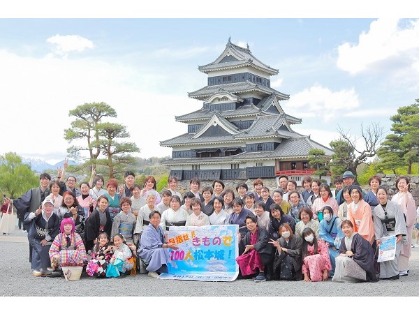 【長野県松本市】きものをもっと身近に楽しむイベント「目指せ!!きもので100人松本城！」開催