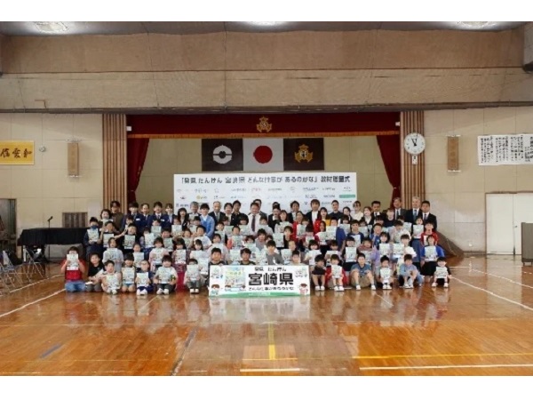 【宮崎県】県内42社の仕事を解説する小・中学生向けキャリア教育冊子を無料配布！贈呈式も
