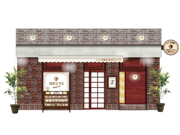 【群馬県桐生市】昭和レトロな雰囲気＆メニューがたまらない「純喫茶 ロビンソン」1号店がオープン！