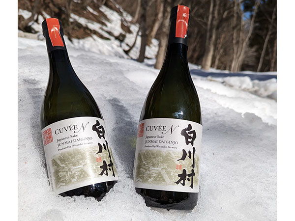 世界遺産白川郷の極上新酒「白川村 純米大吟醸 CUVEE 45」2,250本の数量限定で販売中