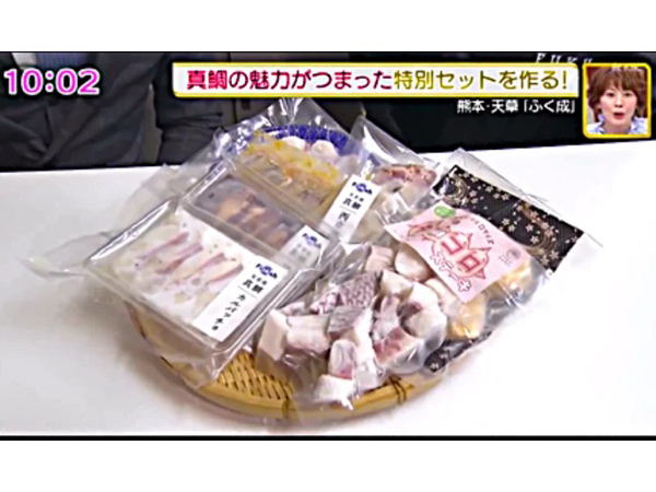 「ふく成」の人気商品7種詰め合わせ「真鯛豪華食べつくしセット」、お得な価格で再販