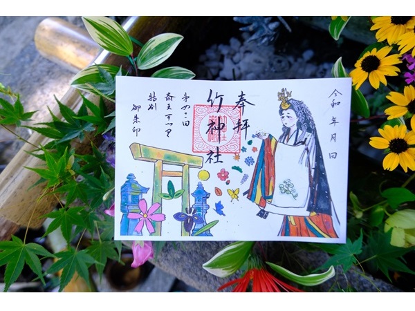 【三重県多気郡】今世紀初！斎王群行での竹神社参拝を記念した『限定御朱印』を頒布。6月の土日限定