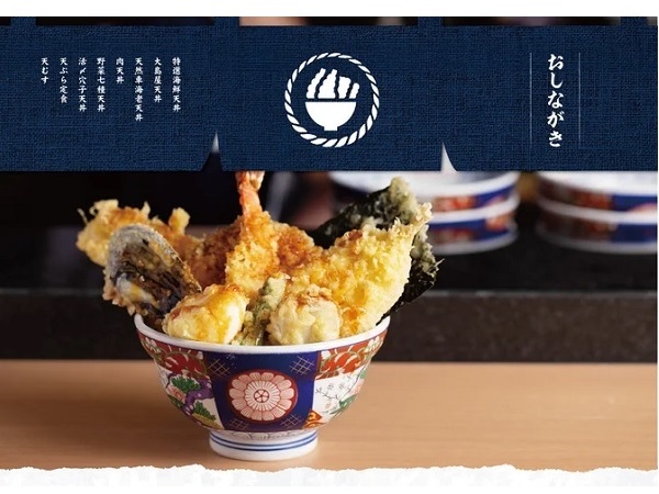 【埼玉県さいたま市】サクサク衣に旨みを閉じ込めた揚げたて天ぷらを堪能！「天丼大島屋」オープン