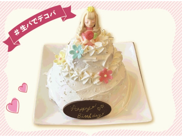 手作りケーキキット「生パでデコパ」発売1周年記念！プレゼントキャンペーン開催