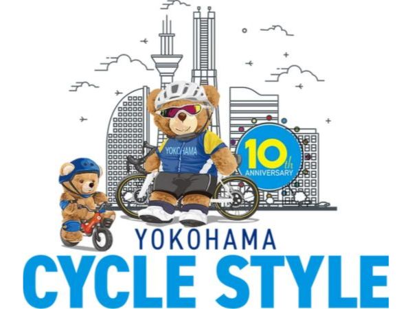 【神奈川県横浜市】自転車フェス「ヨコハマサイクルスタイル2024」にトップが出店！試乗コースも用意