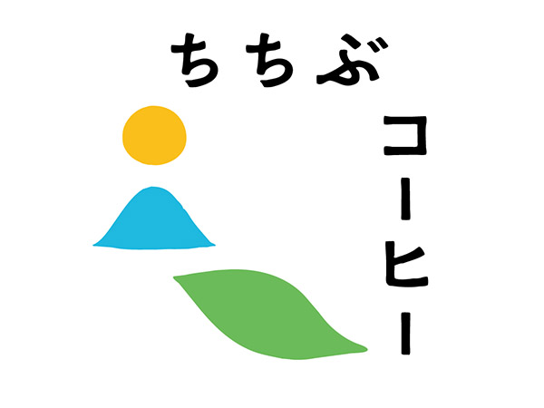 【埼玉県秩父市】秩父の魅力を発信する自家焙煎コーヒー店「ちちぶコーヒー Roast ＆ Research」OPEN