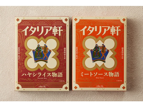 【新潟県新潟市】「ホテルイタリア軒」が創業150周年を記念し、伝統の味をレトルトソースにして販売中