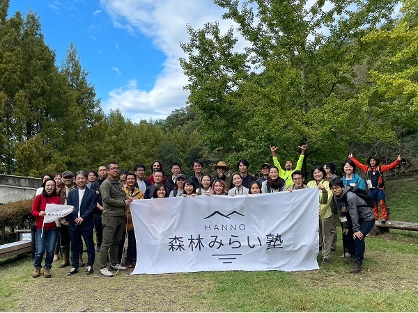 【埼玉県飯能市】林業の担い手を発掘！新しい森林活用起業塾「はんのう森林みらい塾」第2期生募集開始