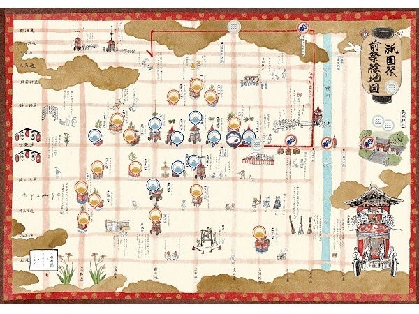 祇園祭をより楽しめるイラストデジタルマップ「祇園祭絵地図」を公開！