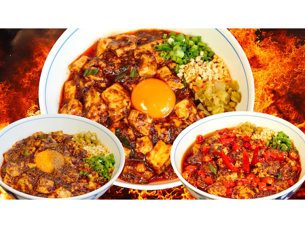 麻婆豆腐と麺のマリアージュを楽しめる「陳麻婆豆腐 ファイヤー麺」限定発売！
