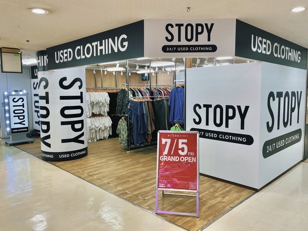 【大阪府大阪市】ゆっくり服を選べる、無人古着屋「STOPY MEGAドン・キホーテ弁天町店」OPEN！