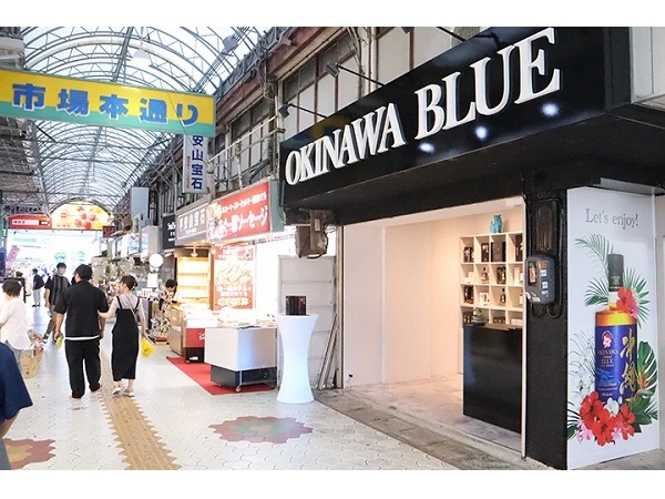 【沖縄県那覇市】久米仙酒造がライスウイスキーの魅力を発信する「OKINAWA BLUE 市場本通り店」をOPEN