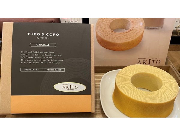 【兵庫県神戸市】「ミルクジャム・バウム」登場！バウムクーヘンAI職人「THEO」patisserie AKITOに導入