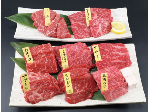 お家で本格焼肉！老舗肉屋「ニュー・クイック」が希少部位8点盛りを期間限定特価販売