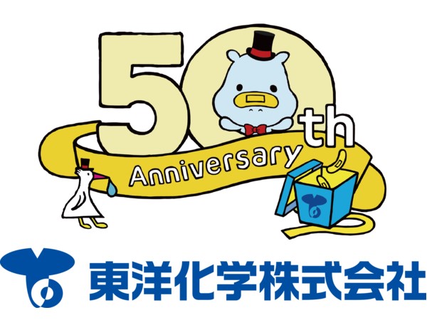 【滋賀県日野町】絆創膏の仕組みを楽しく学べる！東洋化学が夏休み限定の小学生向けイベントを開催