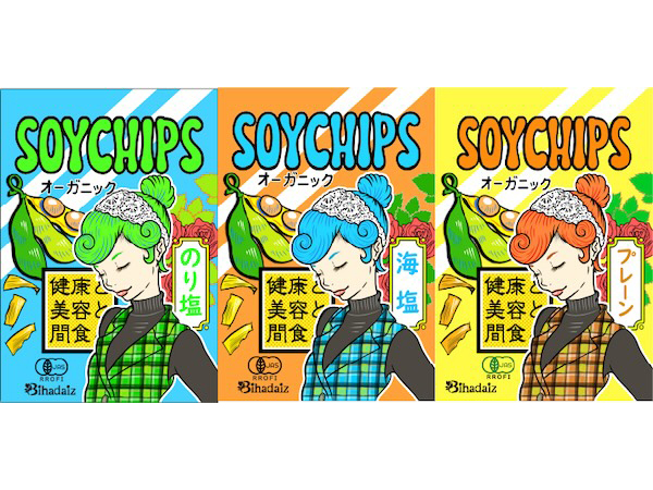 有機栽培の丸⼤⾖を使⽤したチップス「SoyChips」。1⾷分の代替品としても