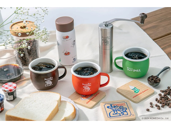 コメダ珈琲店ファン必見！コーヒーミルやマグなどのコーヒーグッズ新発売