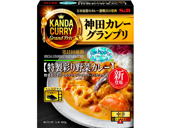 神田カレーグランプリ優勝店「Cafe＆Dining jimbocho」の特製彩り野菜カレー新発売