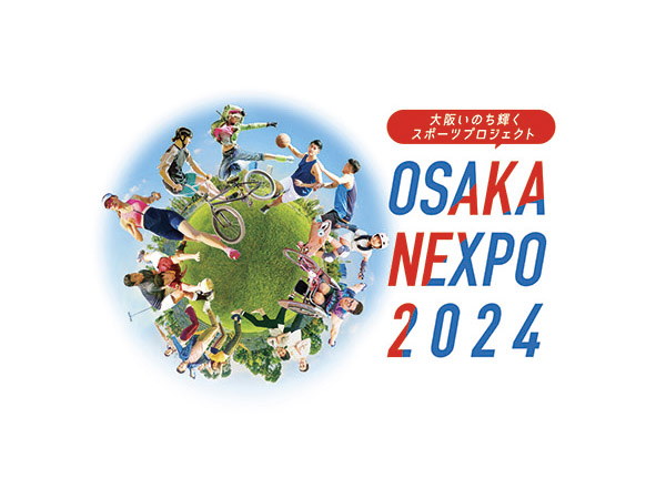 「ブレイキン」も体験できるスポーツイベント「OSAKA NEXPO 2024」関西国際空港で開催